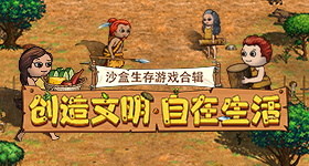 中美元首会谈